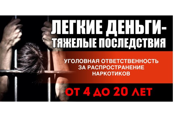 Кракен правильная