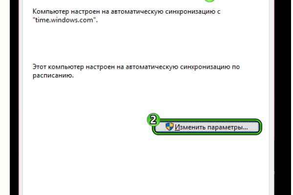 Что такое кракен площадка