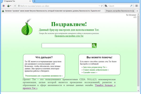 Даркнет москва