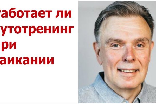 Ссылки на кракен at