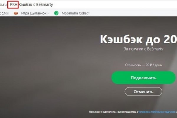 Kraken ссылка kraken torion