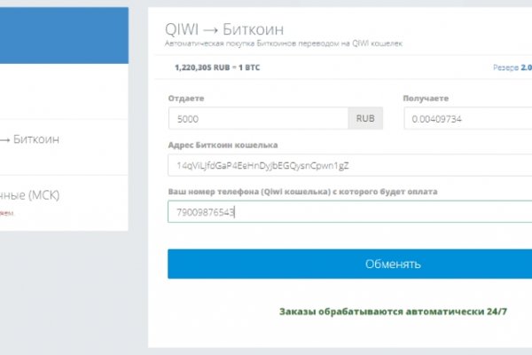 Поддержка кракен шоп