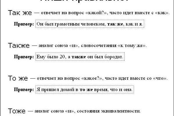 Кракен топ
