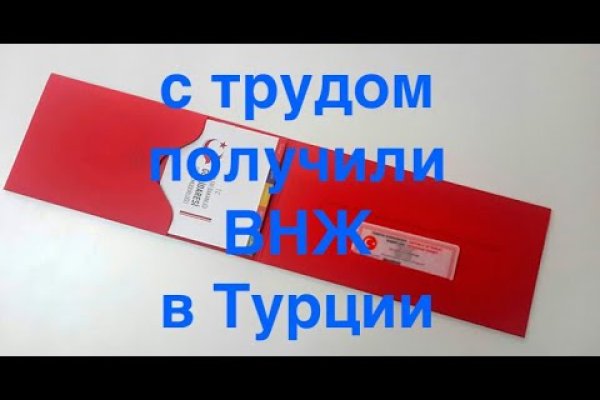 Как зайти на гидру через тор браузер