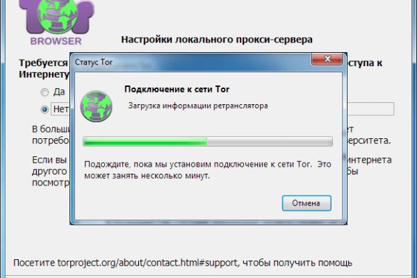Почему кракен перестал работать