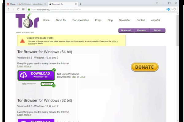 Кракен kr2connect co