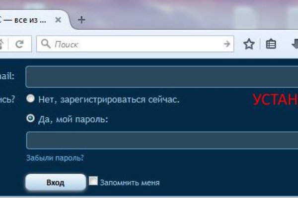 Кракен зеркало 2