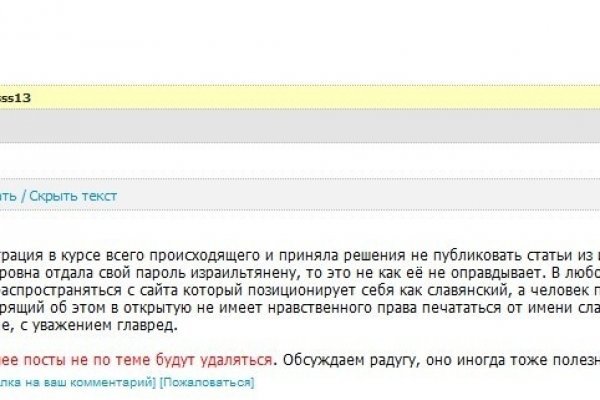 Kraken ссылка зеркало официальный