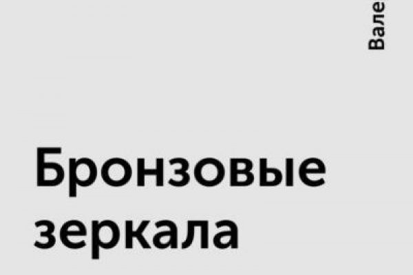 Кракен это даркнет маркетплейс