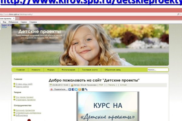 Кракен ссылка market pw