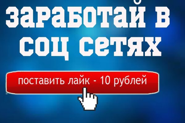 Кракен макет даркнет