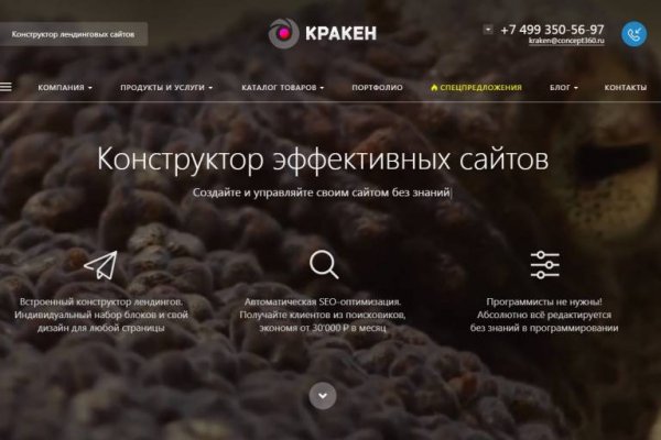 Кракен тор kraken dark