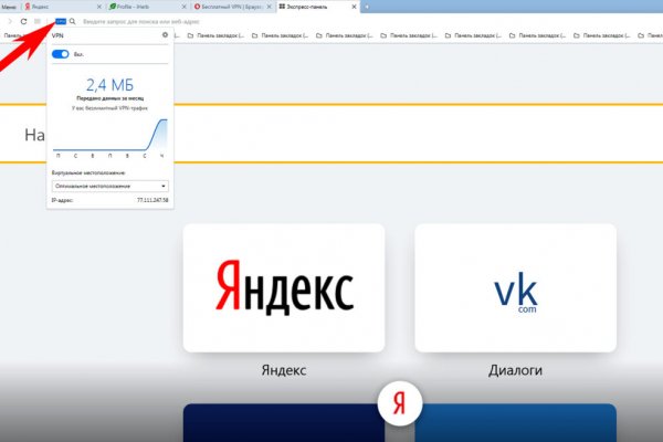 Кракен даркнет маркет ссылка на сайт тор