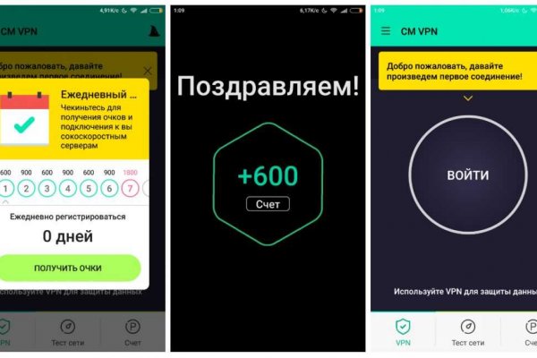 Кракен мониторинг ссылок kraken torion