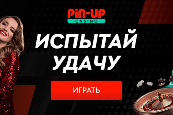 Кракен ссылка купить соли