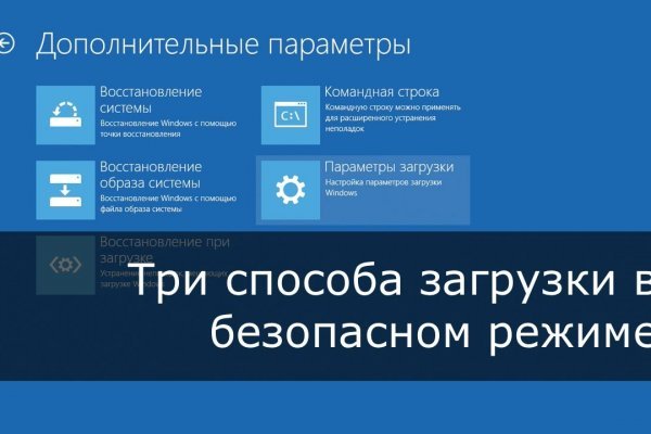 Кракен сайт как зайти