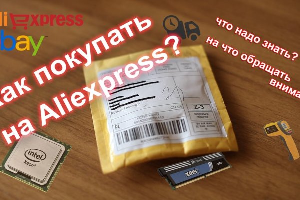 Кракен маркетплейс официальный сайт