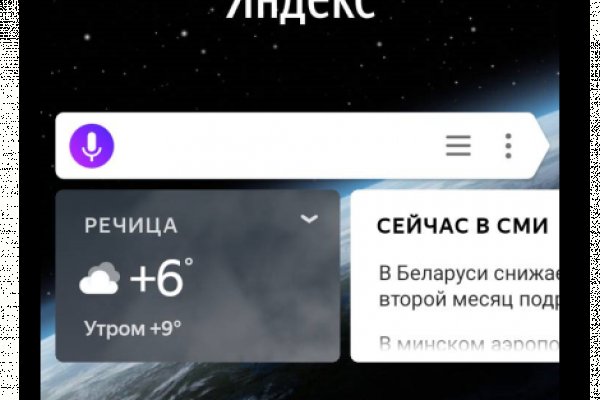Кракен маркет только через тор скачать