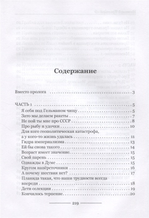 Как попасть на кракен