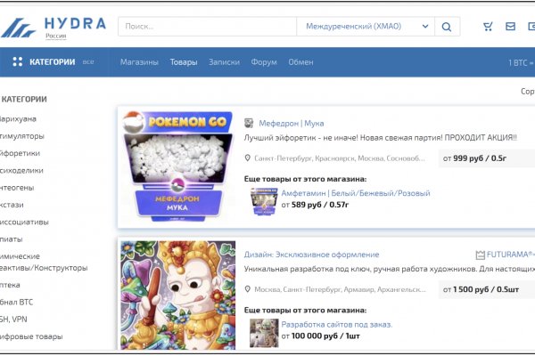 Кракен маркетплейс скачать