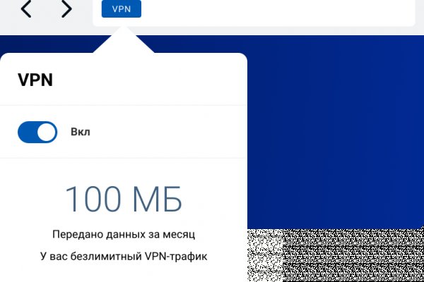 Kraken 2025 ссылка