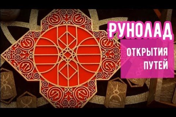 Кракен войти