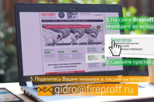 Kraken домен