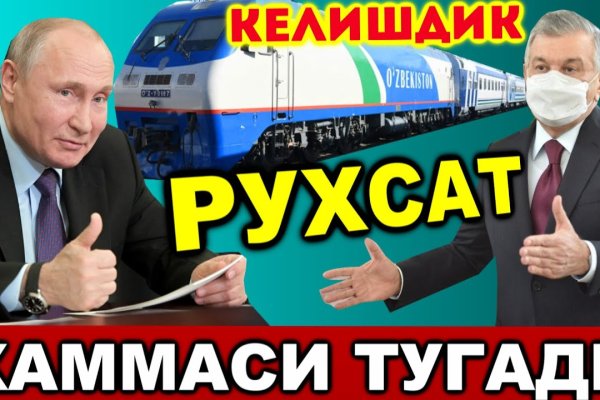 Kraken это современный маркетплейс