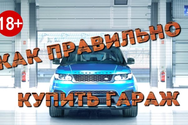 Kraken смылка