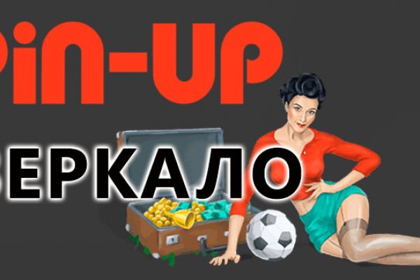 Как зайти на кракен даркнет