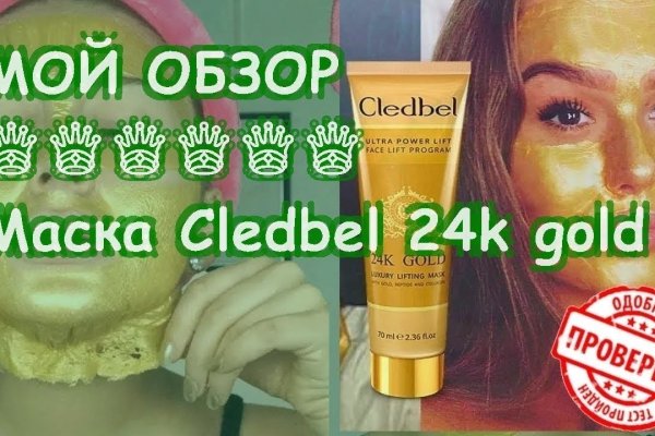 Кракен даркнет рабочая ссылка
