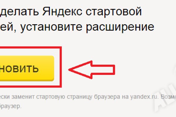 Как восстановить кракен