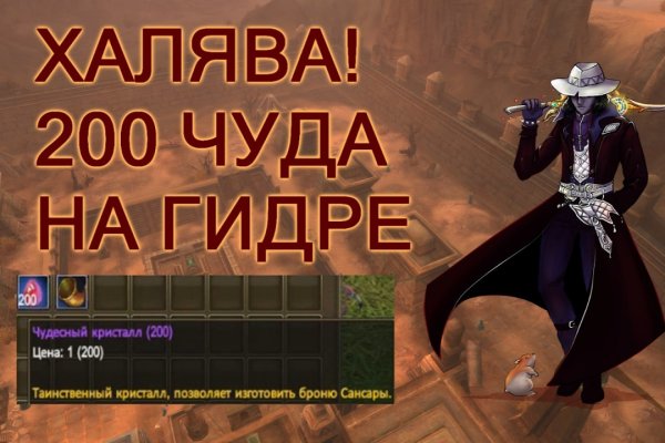 Кракен ссылка kraken