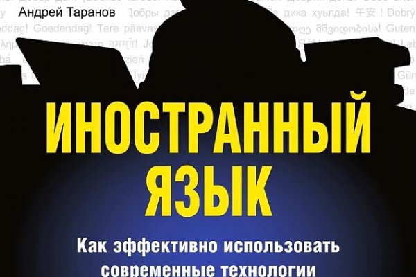 Кракен сайт krknwebs