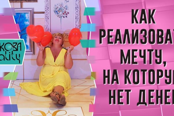 Ошибка на сервере кракен