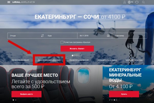Ссылка на kraken at