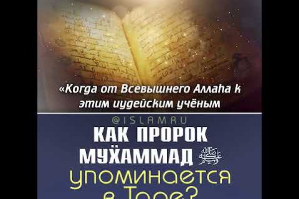 Кракен не работает сайт