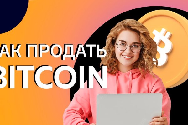 Kra42.cc Вход на сайт главная страница