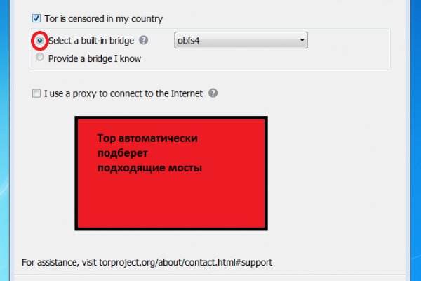 Только через тор кракен