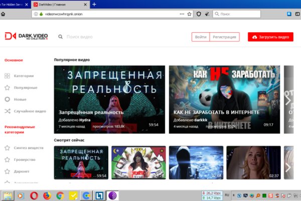 Kraken зеркало kraken dark link
