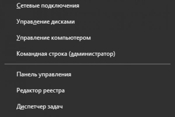 Сайт вместо гидры
