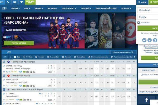 Зарегистрироваться на сайте кракен