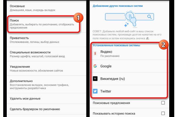 Пользователь не найден при входе на кракен