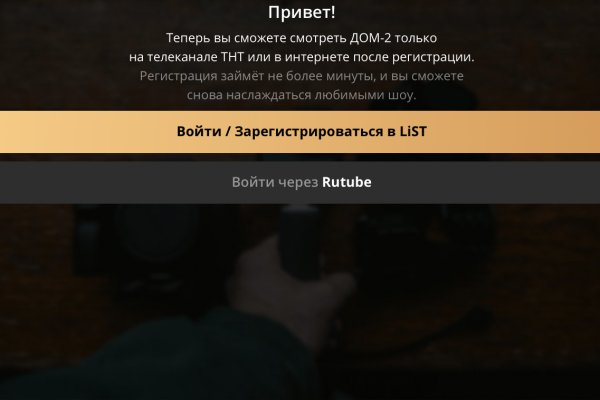 Главная страница кракен