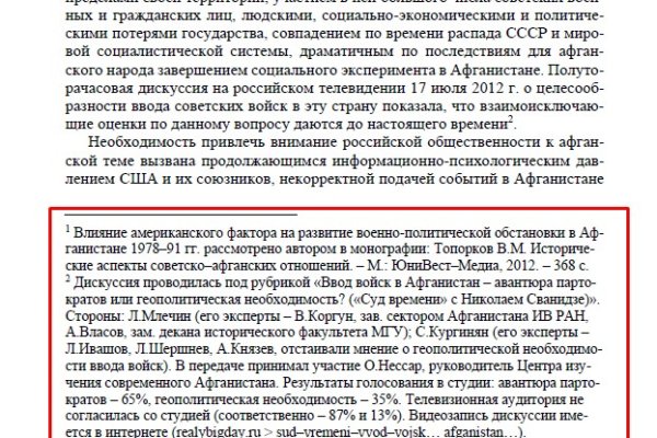 Вход в кракен даркнет