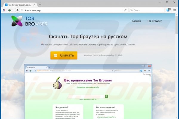 Kra43.cc Вход на сайт главная страница