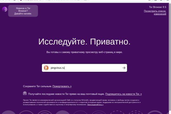 Зайти на кракен тор