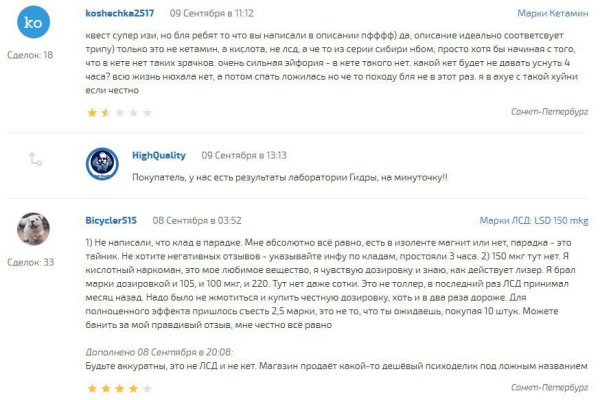 Kra49.cc Вход на сайт главная страница