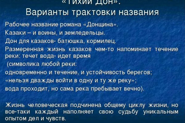 Кракен даркнет поддержка