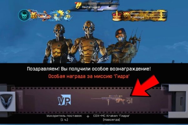 Kra45at